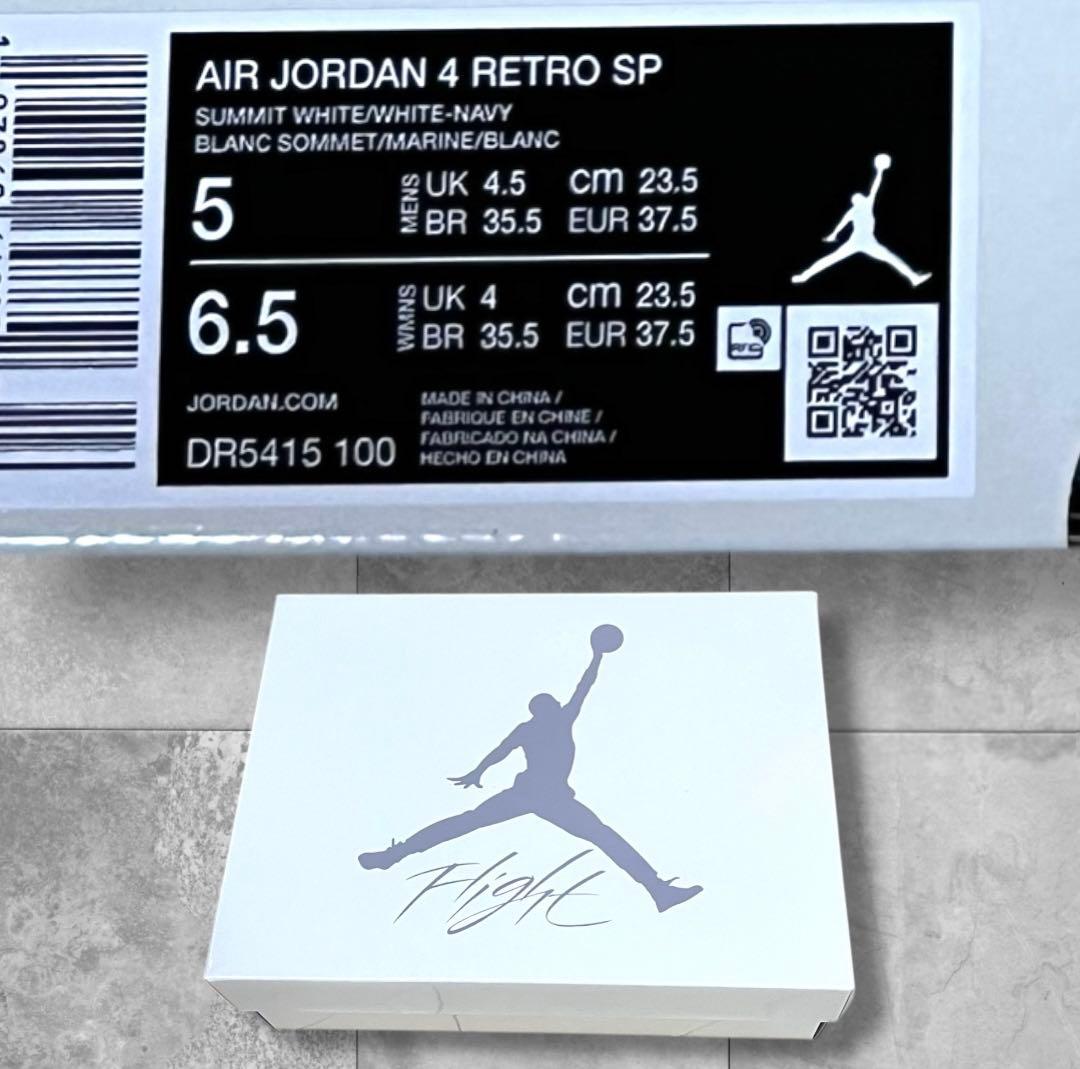 Nike SB Air Jordan 4 Retro SP \"サミットホワイト\"