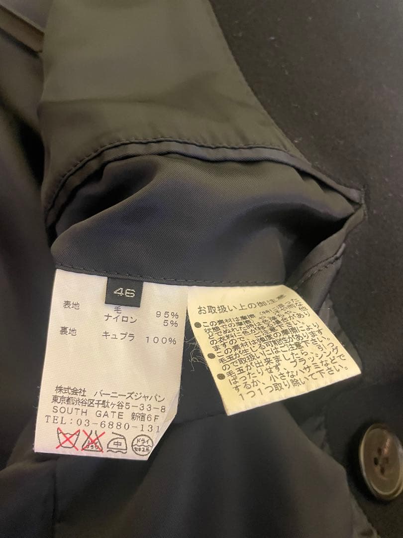 バーニーズニューヨーク　黒 ダブルブレスト ウールピーコート