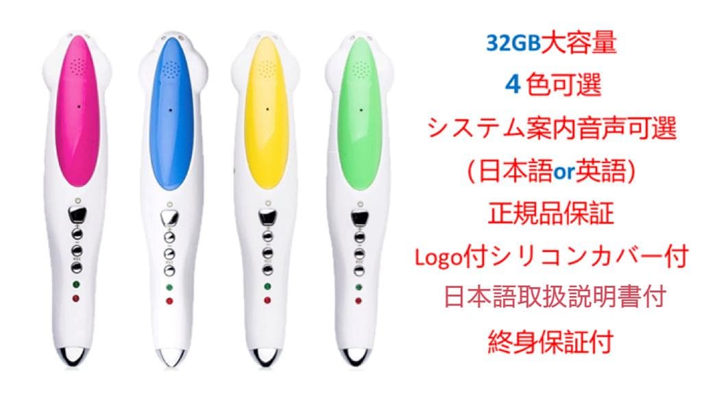 【32GBモデルMaiyaPen付お得セット】オックスフォードORT　1-9