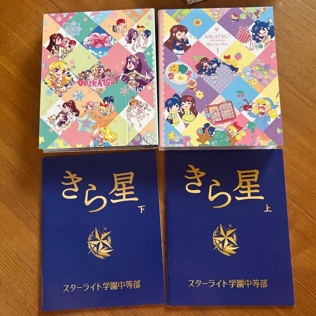 専用　おまとめ　アイカツ　1st season DVD