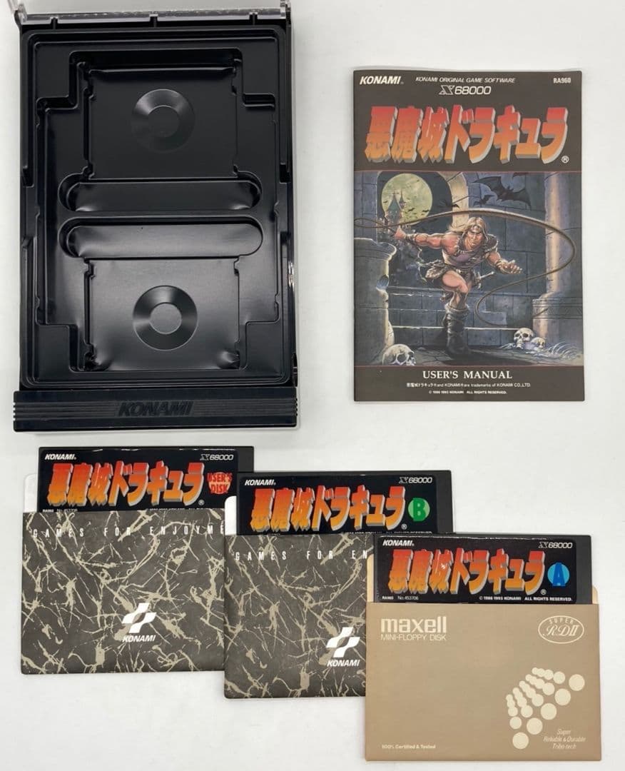 【現状品】X68000 5インチFD 悪魔城ドラキュラ KONAMI コナミ