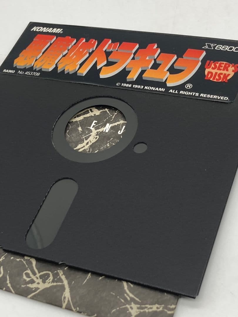 【現状品】X68000 5インチFD 悪魔城ドラキュラ KONAMI コナミ