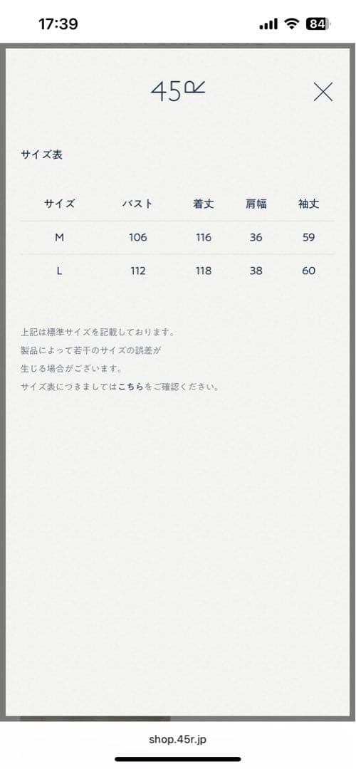 45R今季新作デニムワンピース2025完売デニムブルーティアードドレス新品未使用