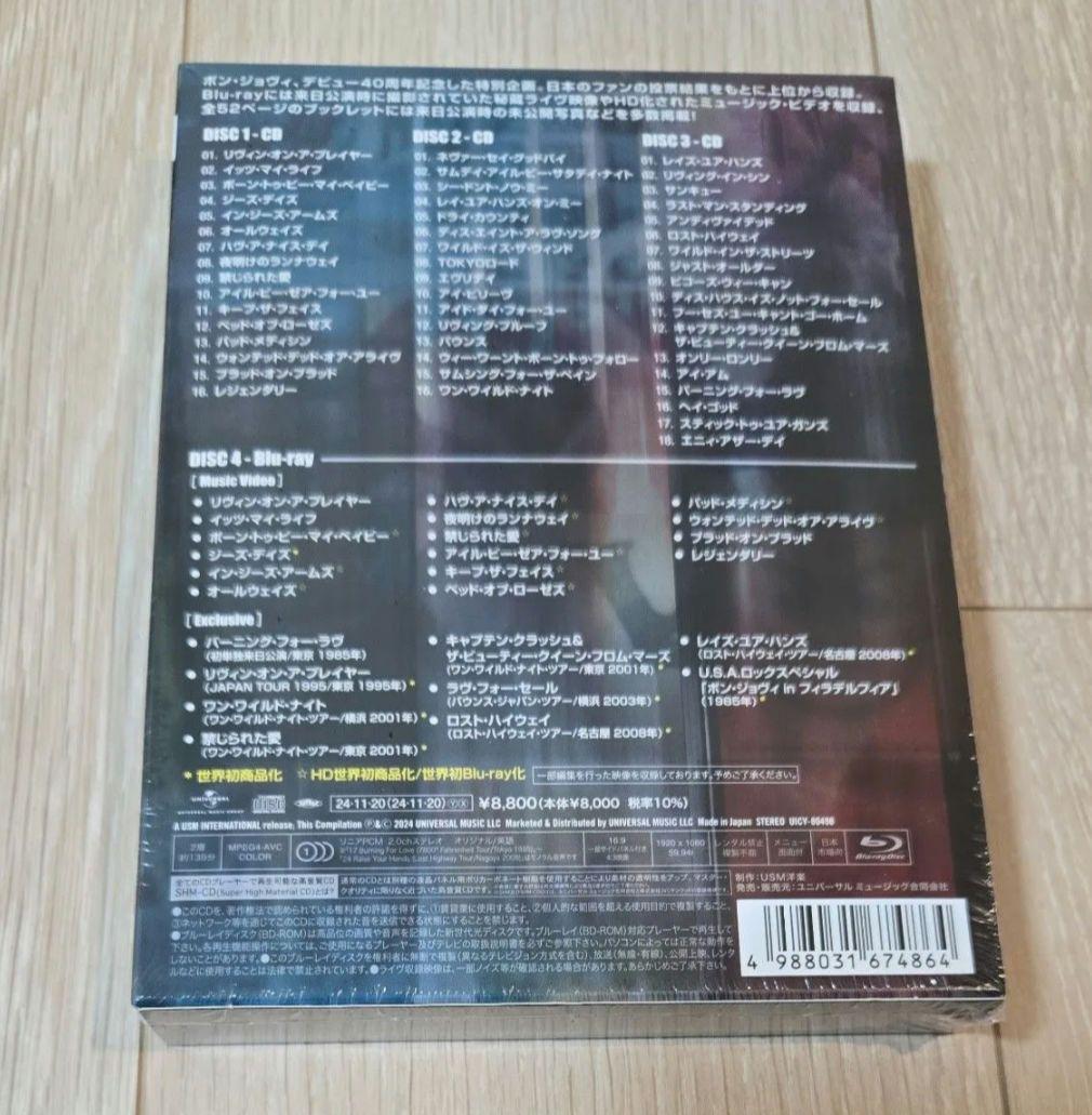 新品BON JOVI オールタイムベスト 1984-2024 スーパーデラックス