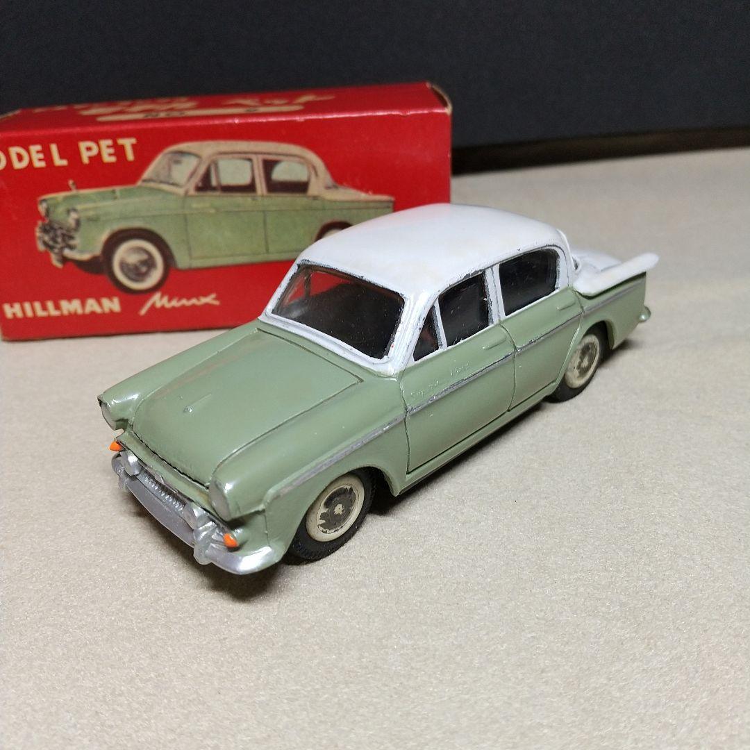 モデルペット　いすゞ　ヒルマン・ミンクス