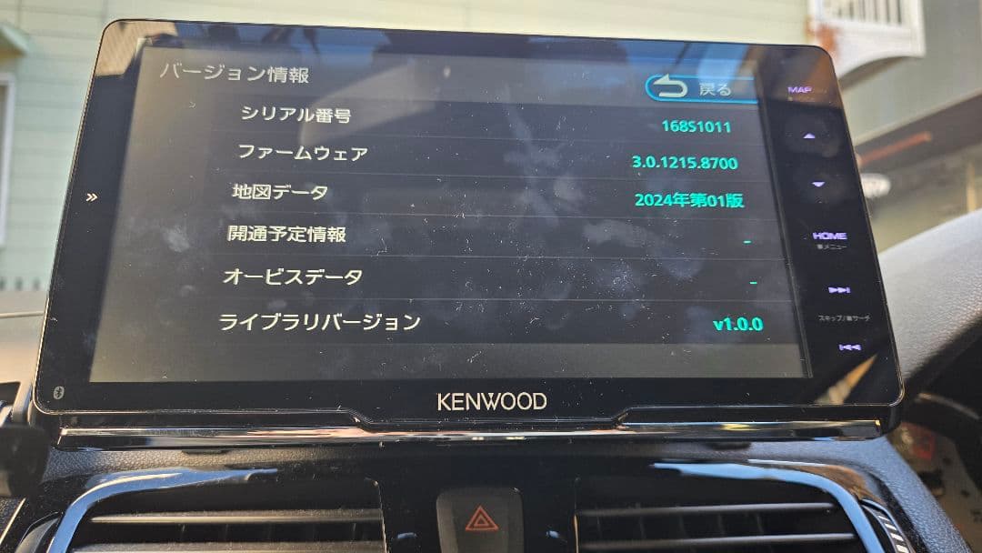 KENWOOD MDV-M910HDF 9V型カーナビ