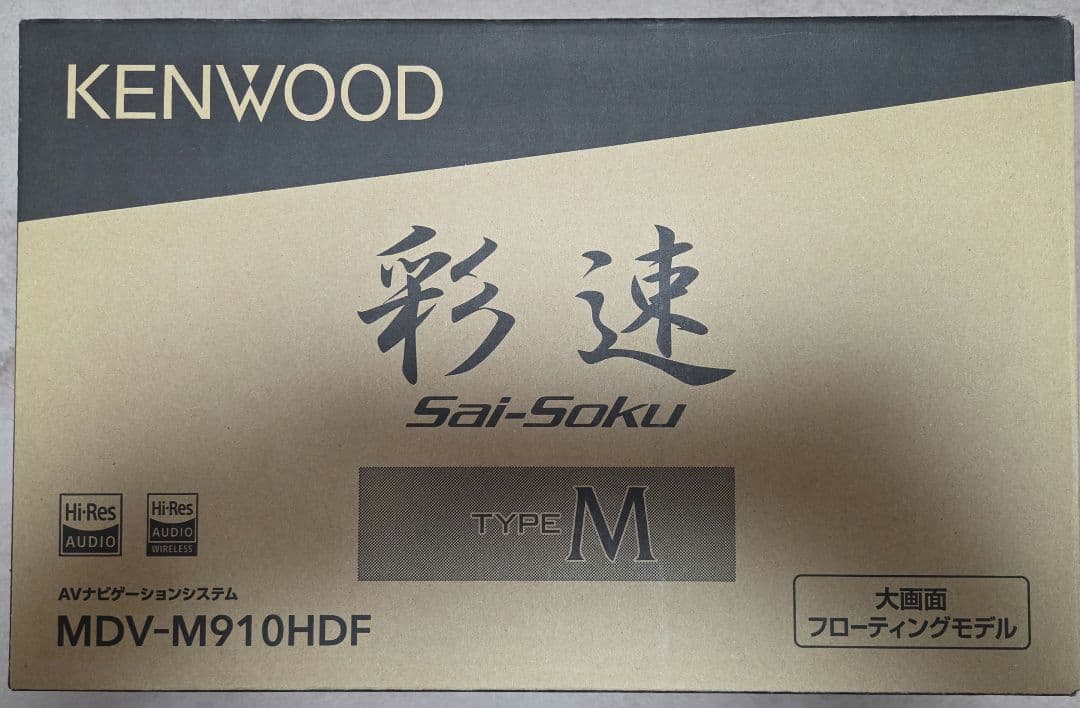 KENWOOD MDV-M910HDF 9V型カーナビ