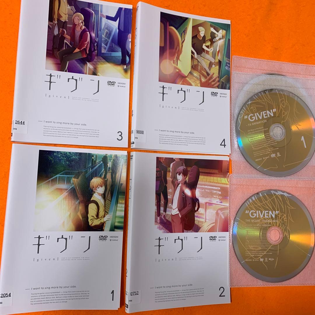 ギヴン　 DVD 映画なし　アニメ　全巻