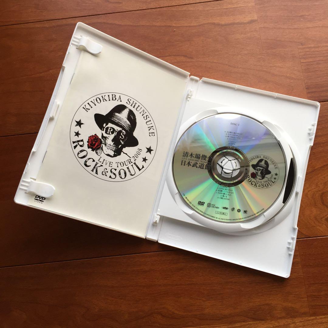 清木場俊介　日本武道館ライブ　DVD