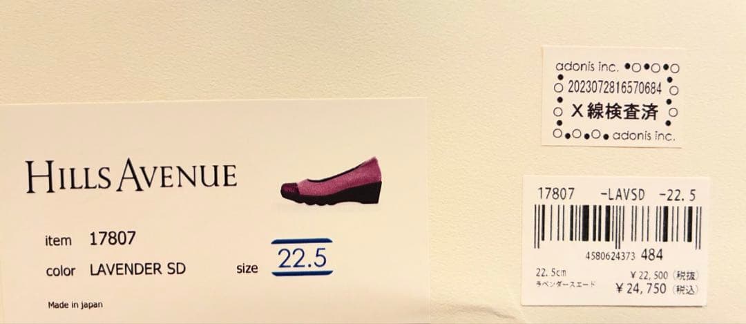 【まり】美品　ヒルズアベニュー　パンプス