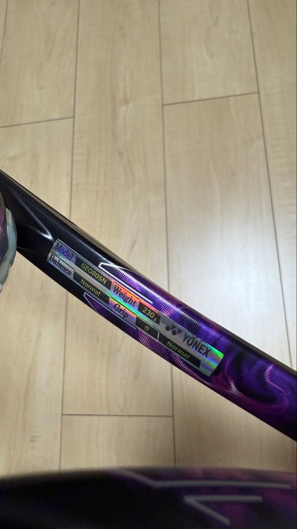 ヨネックス　ジオブレイク80S カスタム