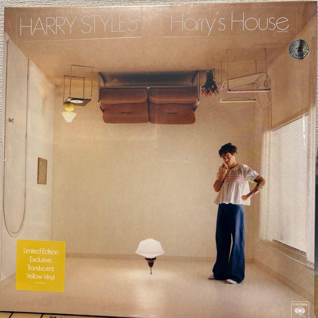 Harry Styles – Harry’s House レコード 限定盤