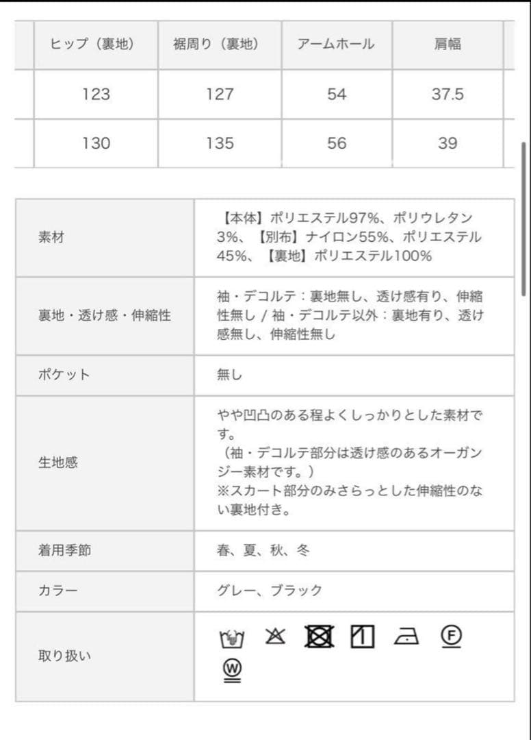 プリーツフレアスリーブレイヤード風ワンピースドレス/4L／クレット