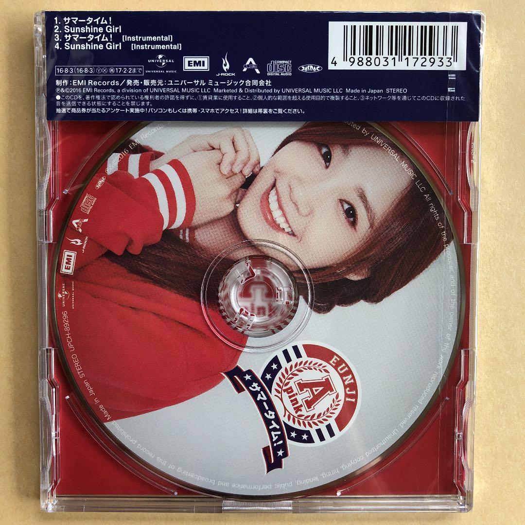 Apink サマータイム！ ウンジ直筆サイン入り 初回限定盤C ウンジVer.