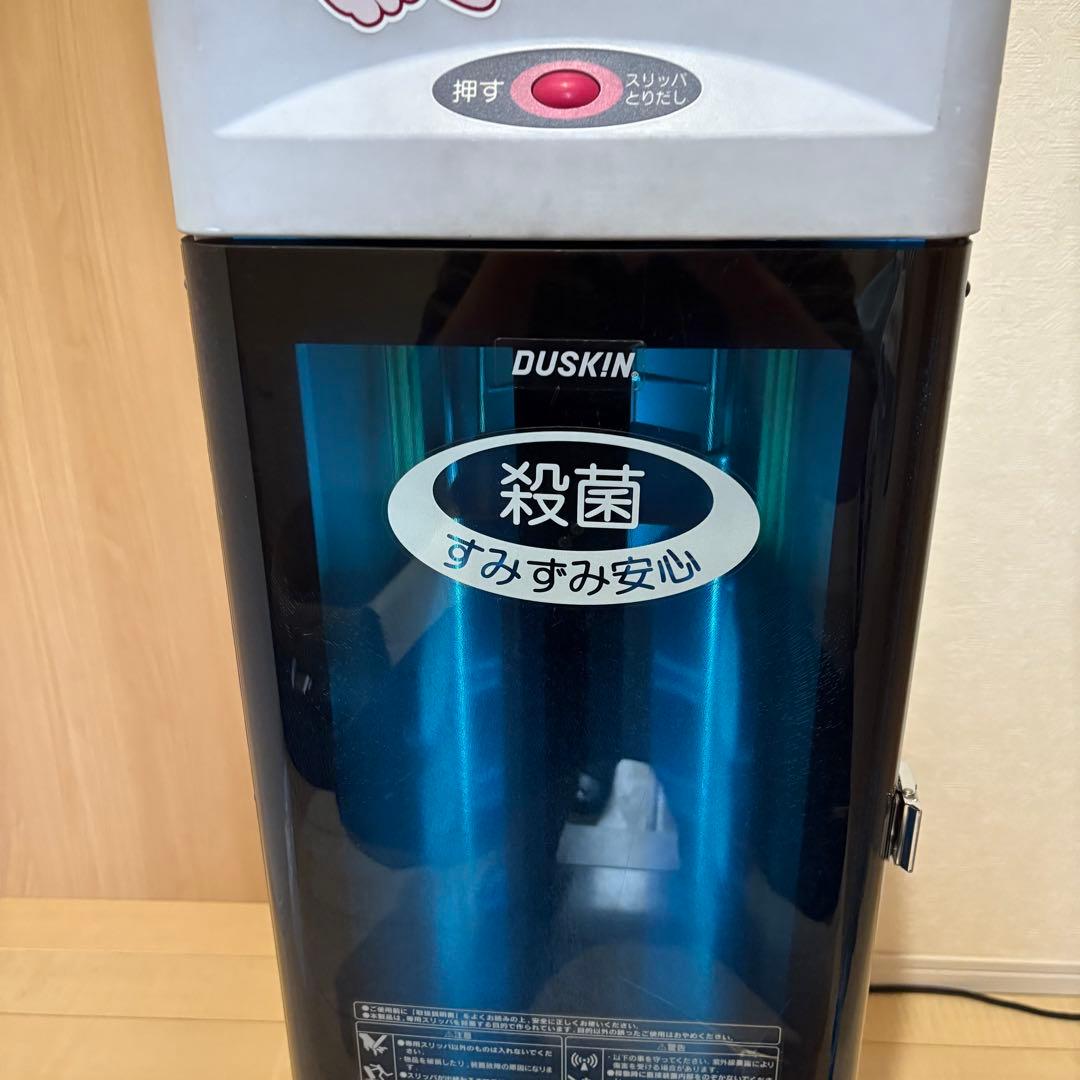 スリッパディスペンサー