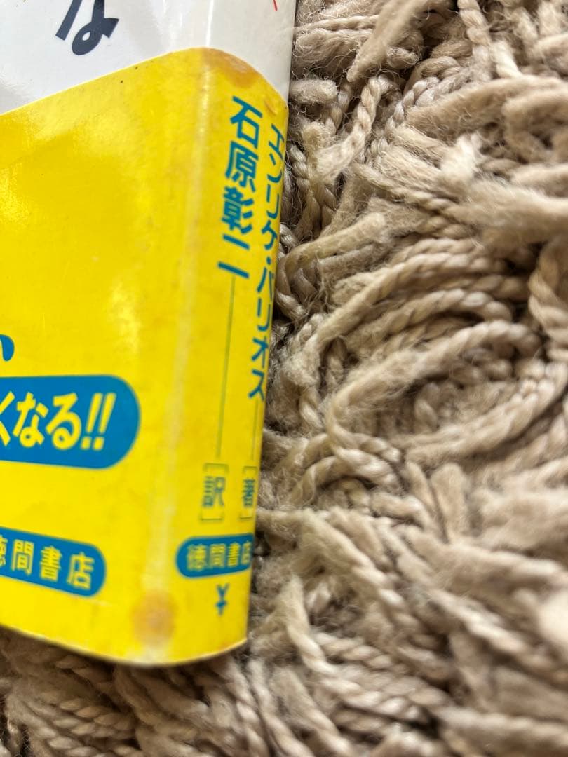 まめさん専用アミ4冊まとめてセット