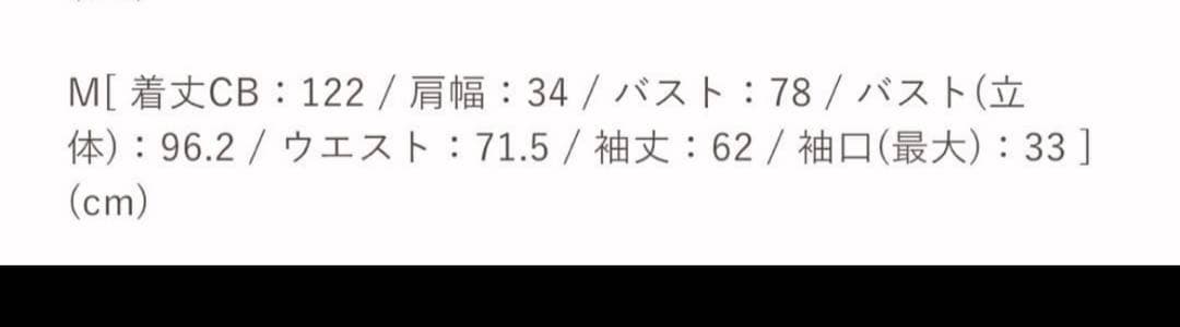 ワンピース Herlipto Winter Floral Long-sleeve Dress