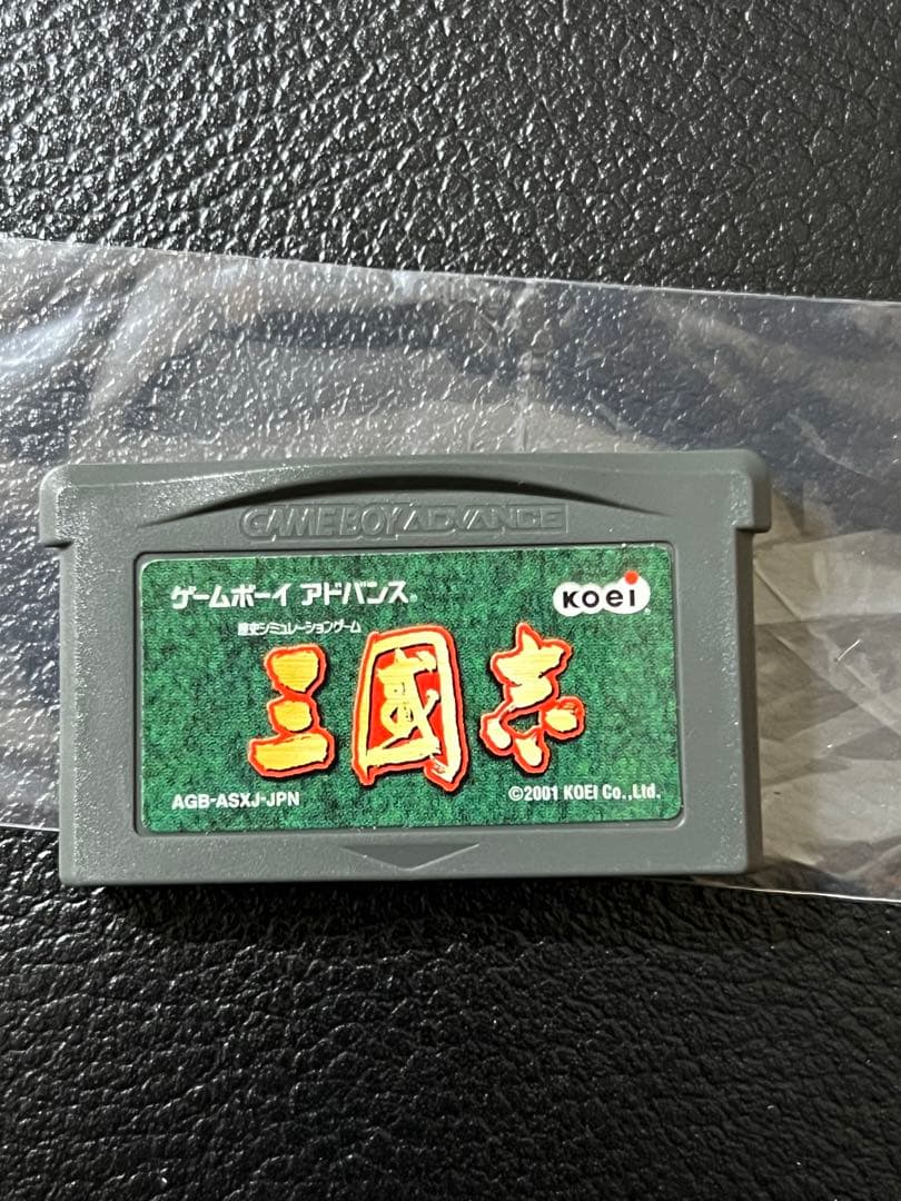 三国志　ゲームボーイアドバンス