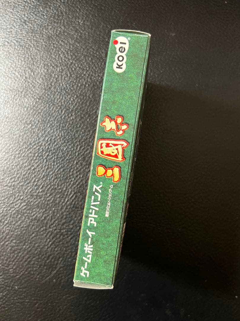 三国志　ゲームボーイアドバンス