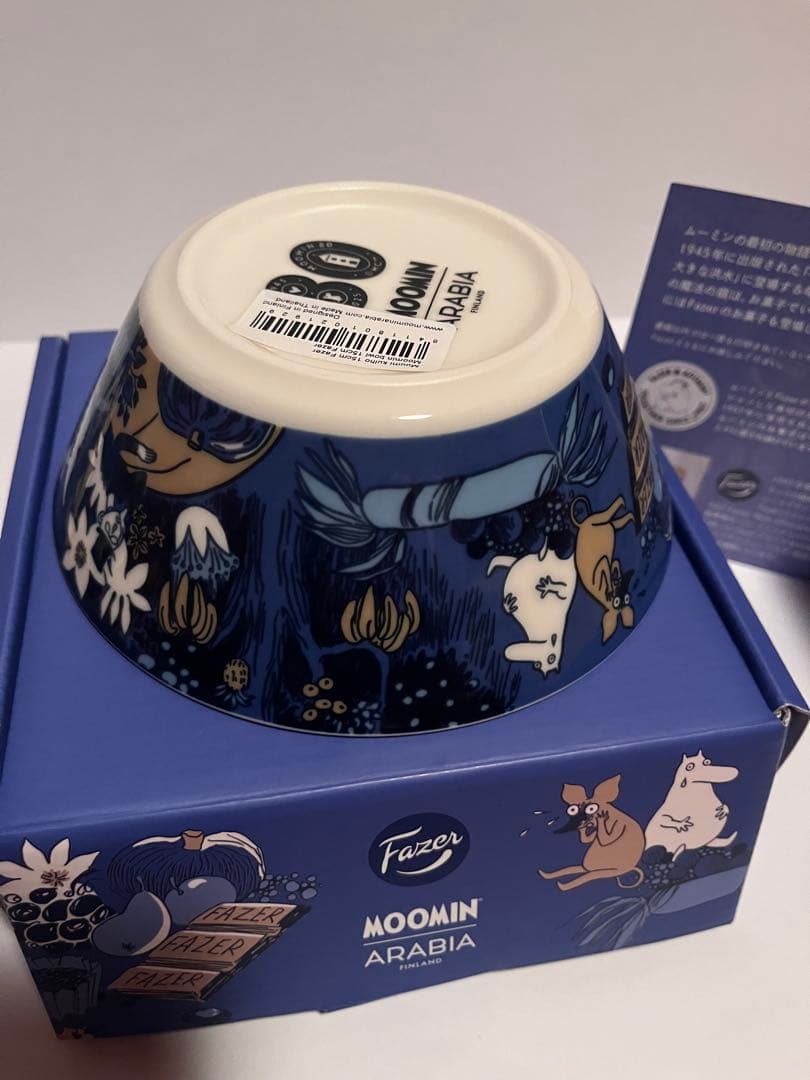 【数量限定品】アラビア ファッツェル ムーミン 80周年 ボウル　ARABIA