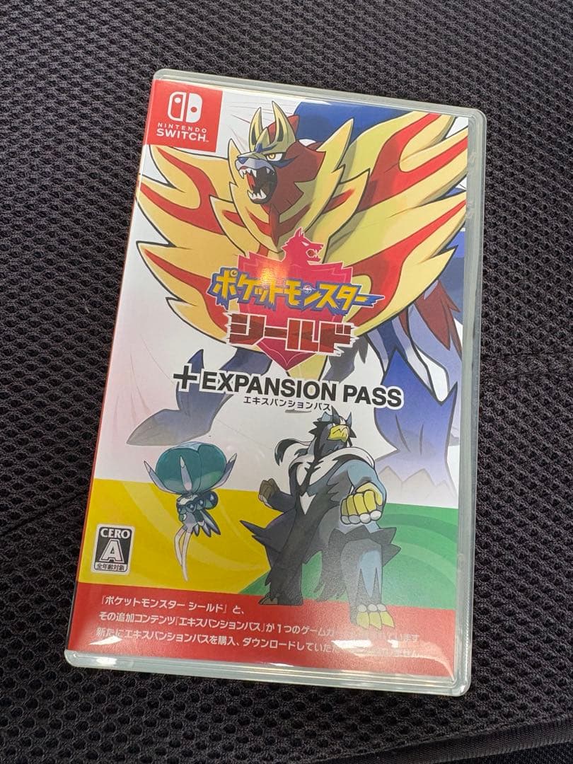 ポケモン　シールド　エキスパンションパス