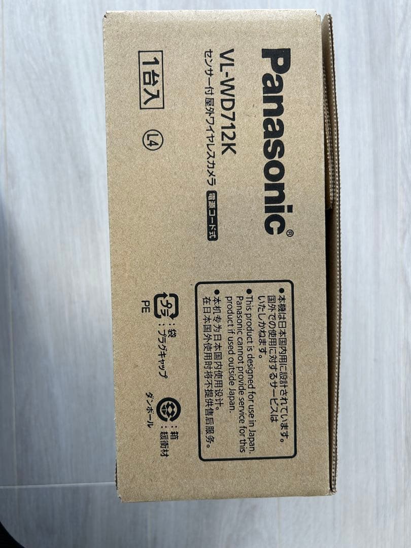 Panasonic VL-WD712K ワイヤレスカメラ
