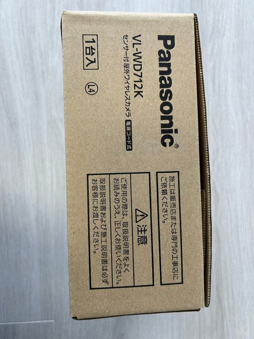 Panasonic VL-WD712K ワイヤレスカメラ