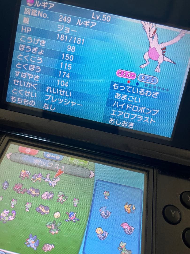 ポケットモンスター オメガルビー & アルファサファイア