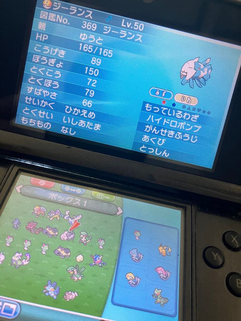 ポケットモンスター オメガルビー & アルファサファイア