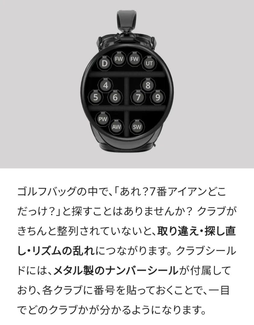 BOLFE クラブシールド CLUB SHIELD 14本セット