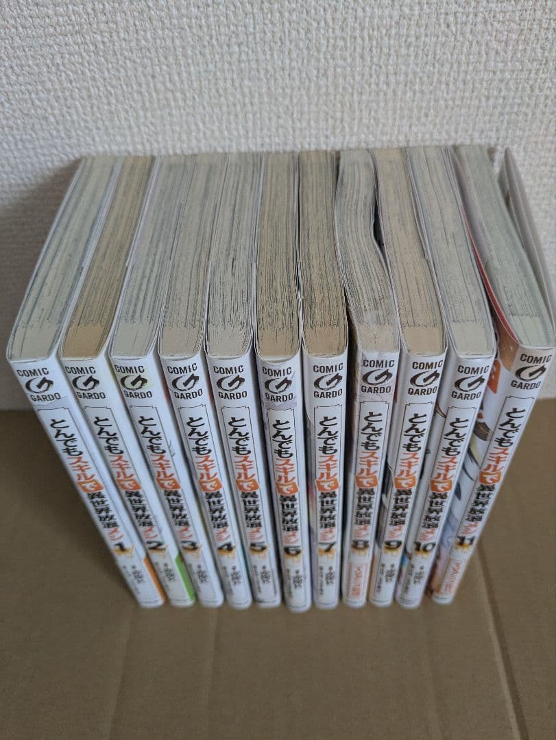 【既刊全巻セット】とんでもスキルで異世界放浪メシ　江口連　アニメ化　特典付