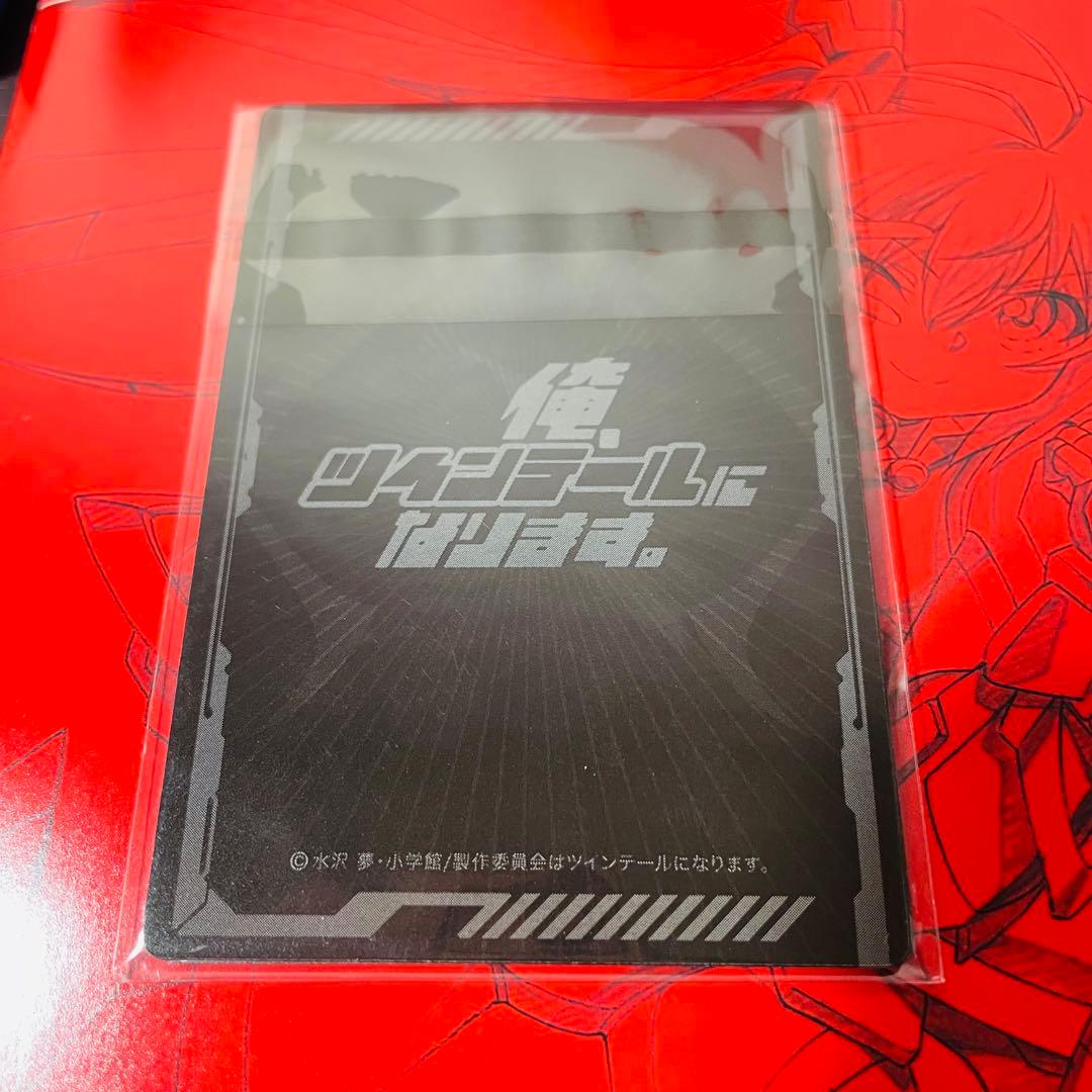 【初回限定版•特典カード未開封】俺,ツインテールになります。全6巻 DVD 全巻