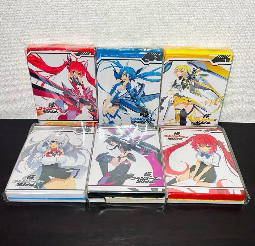 【初回限定版•特典カード未開封】俺,ツインテールになります。全6巻 DVD 全巻