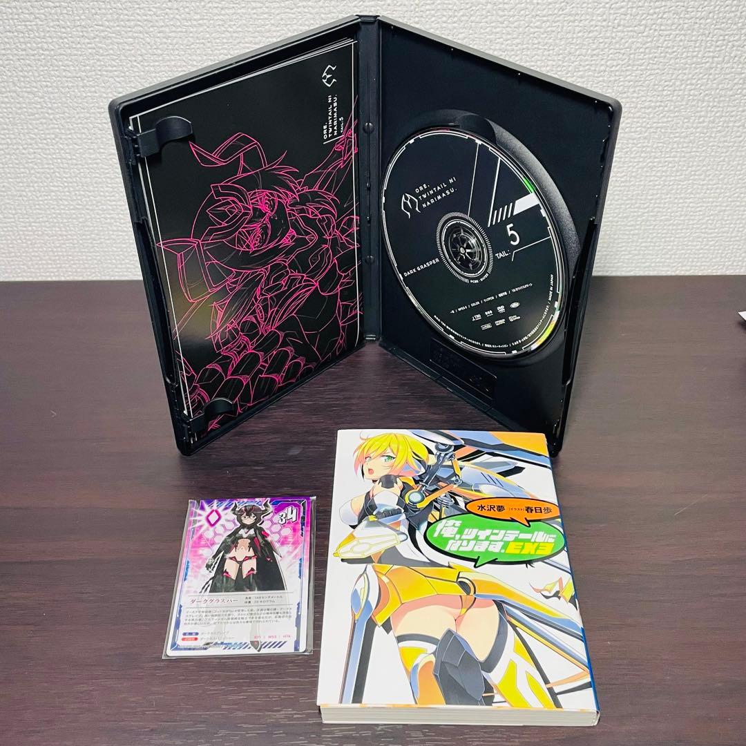 【初回限定版•特典カード未開封】俺,ツインテールになります。全6巻 DVD 全巻