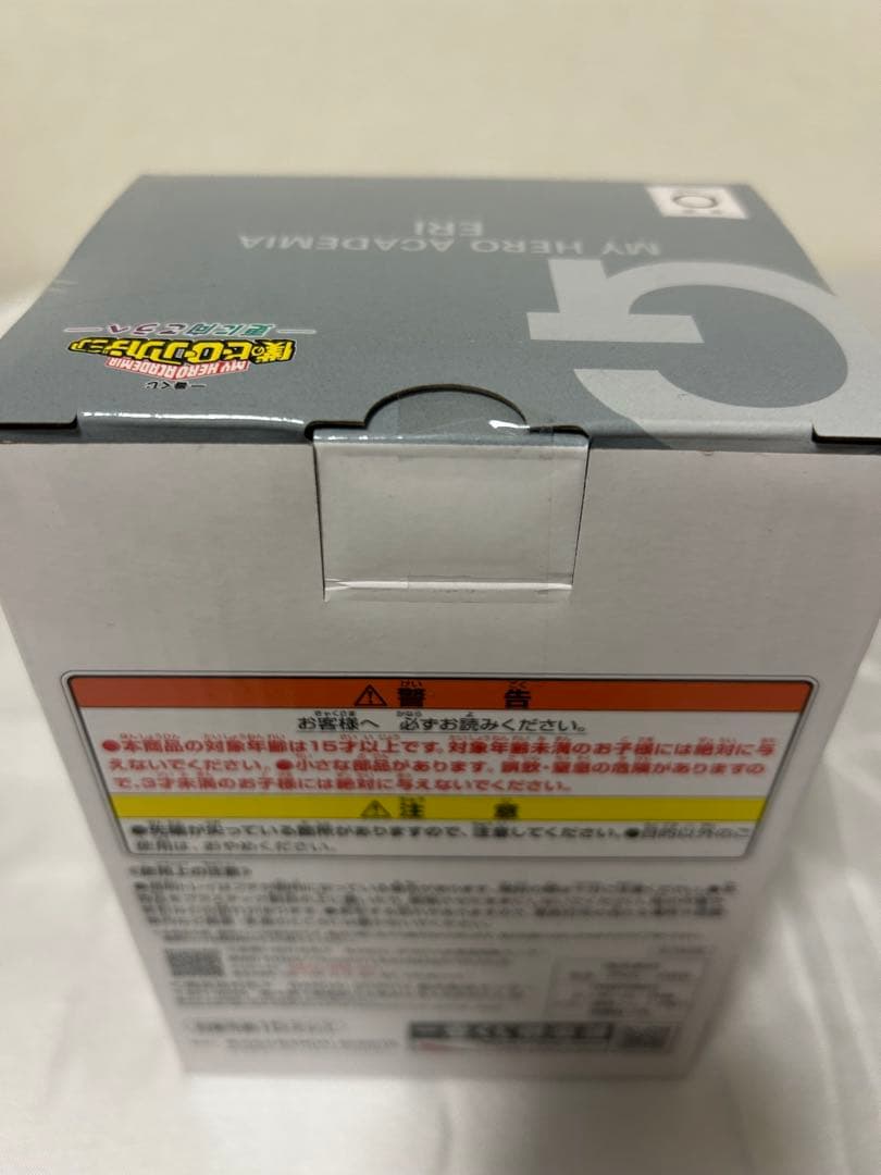 一番くじ 僕のヒーローアカデミア ー更に向こうへー G賞エリMASTERLISE