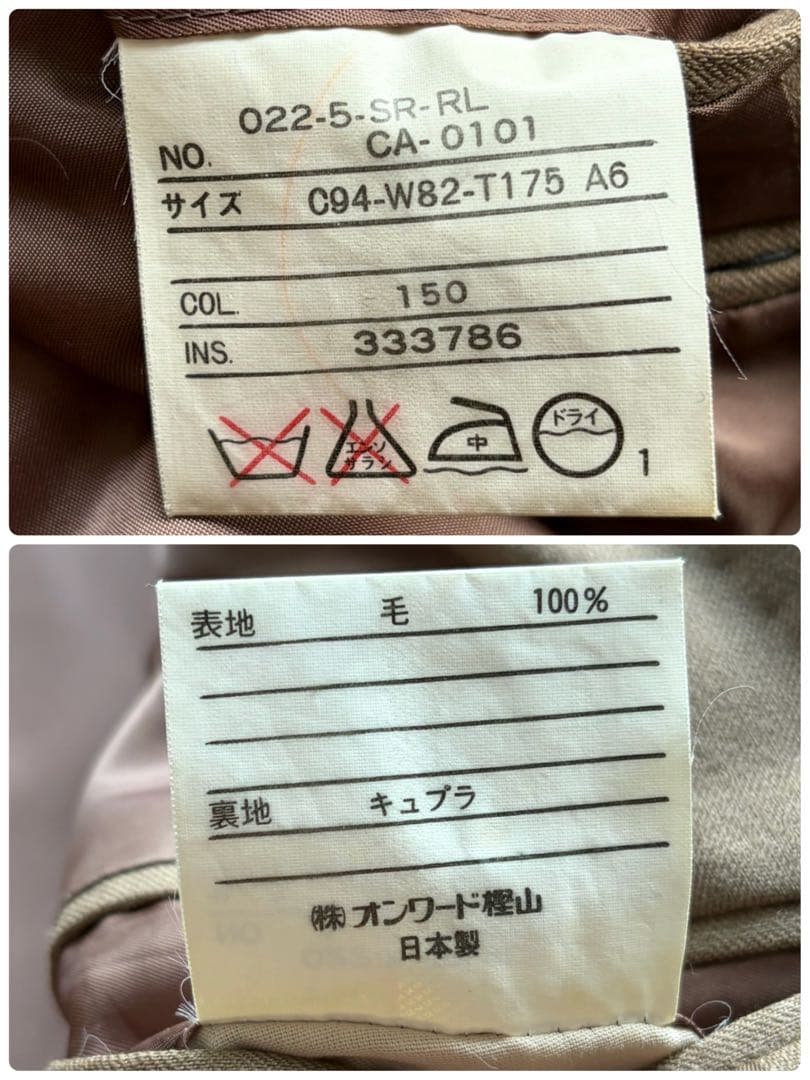 激レア✨ポロバイラルフローレン スーツ ダブルテーラード ウール ベージュ系 L