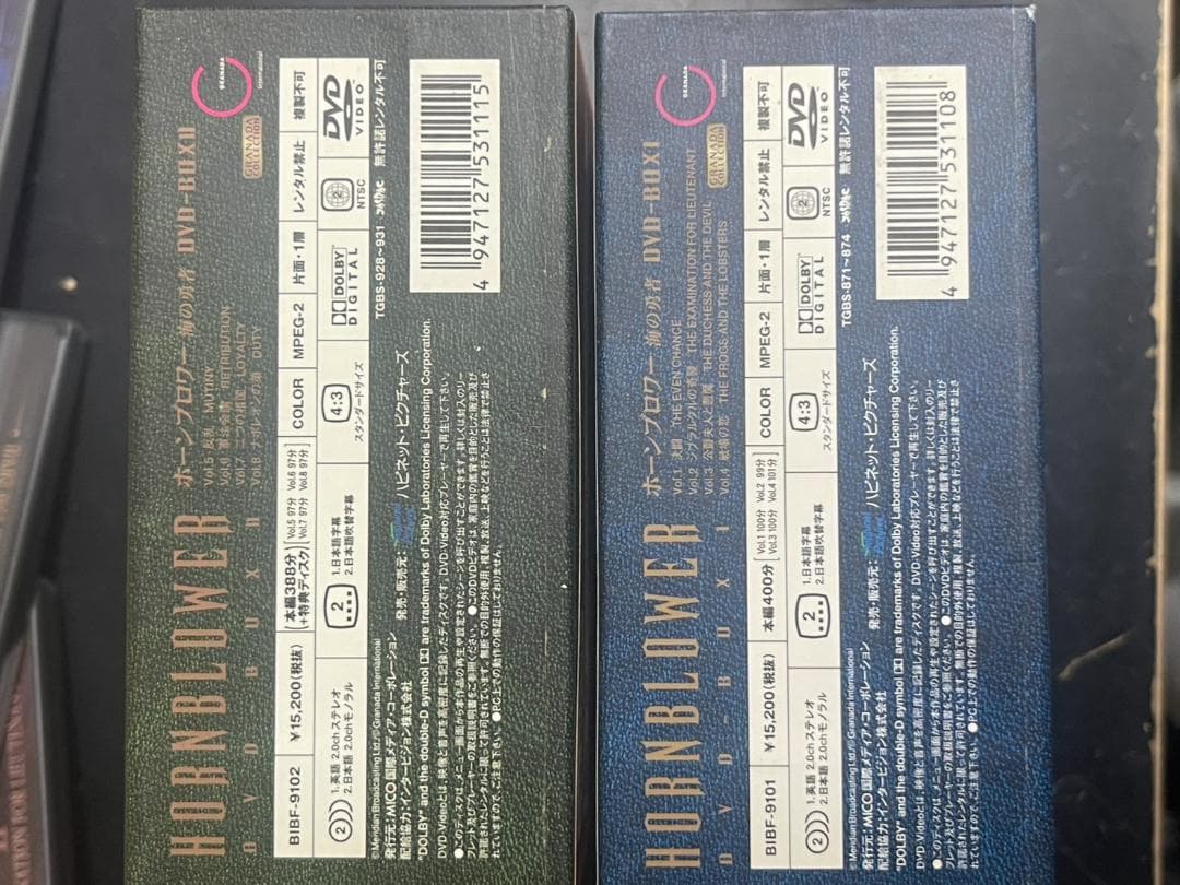 HORNBLOWER ホーンブロワー DVD BOX セット