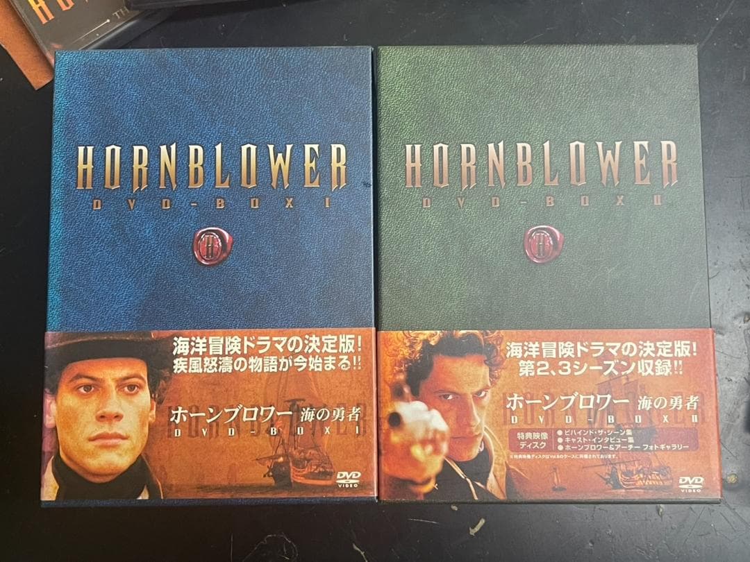HORNBLOWER ホーンブロワー DVD BOX セット