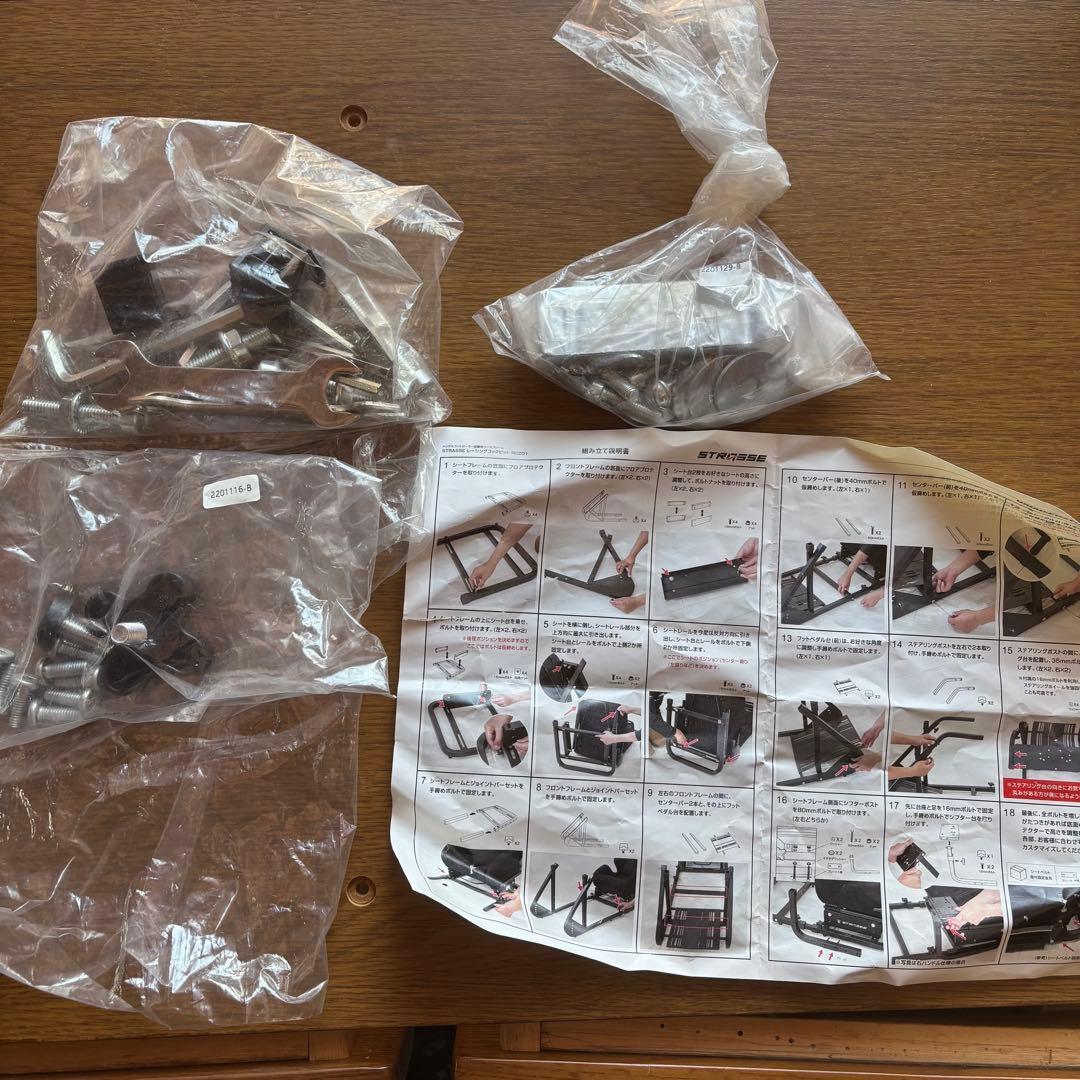 STRASSE RCZ01 コックピット【直接取引のみ】