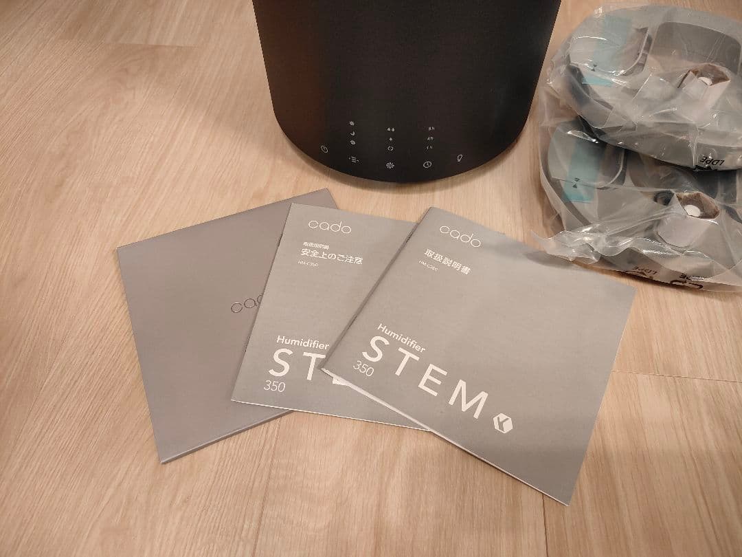 cado STEM350 加湿 HM-C350 ブラック　カードリッジ2個付き
