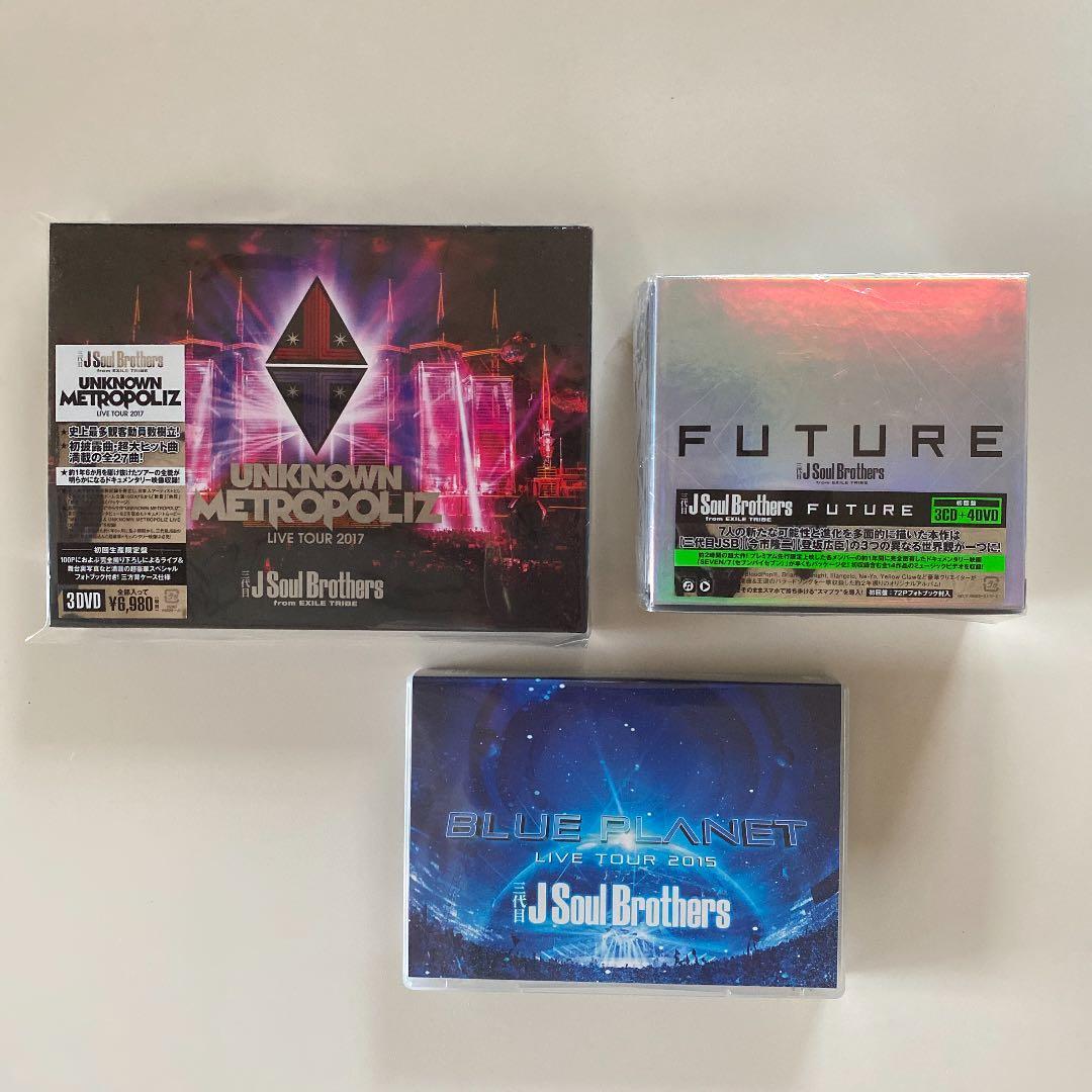 三代目 J Soul Brothers DVD アルバム　バラ売り可
