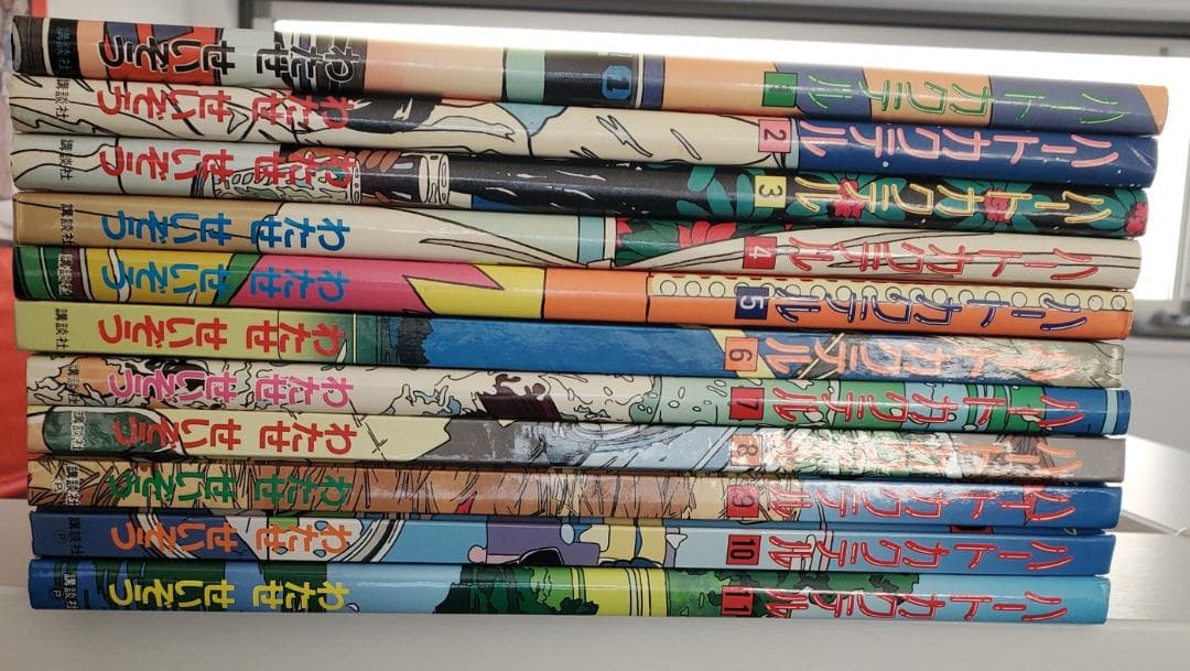 ゴ*イ様 わたせせいぞう ハートカクテル 11冊セット