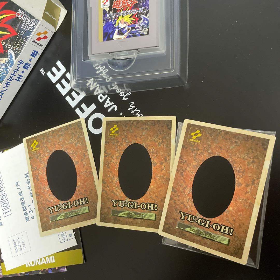 遊戯王　デュエルモンスターズ　ソフト　カード