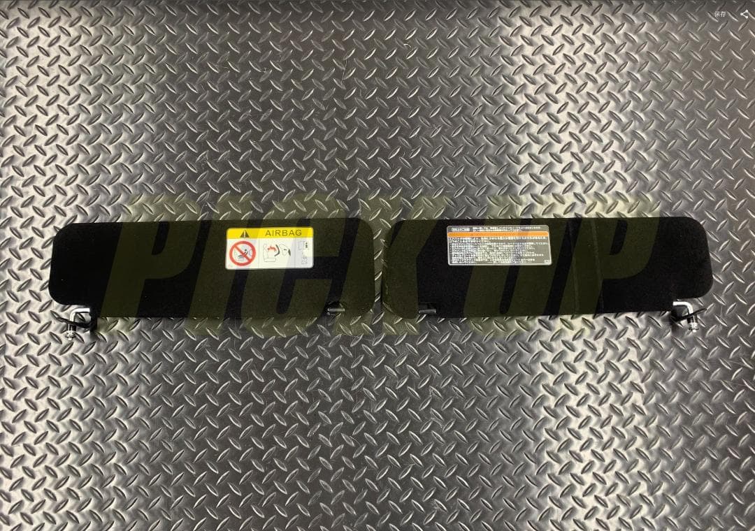 ◆新品 ハイエース 200系 標準ボディ用 サンバイザー ダークプライム２ 純正