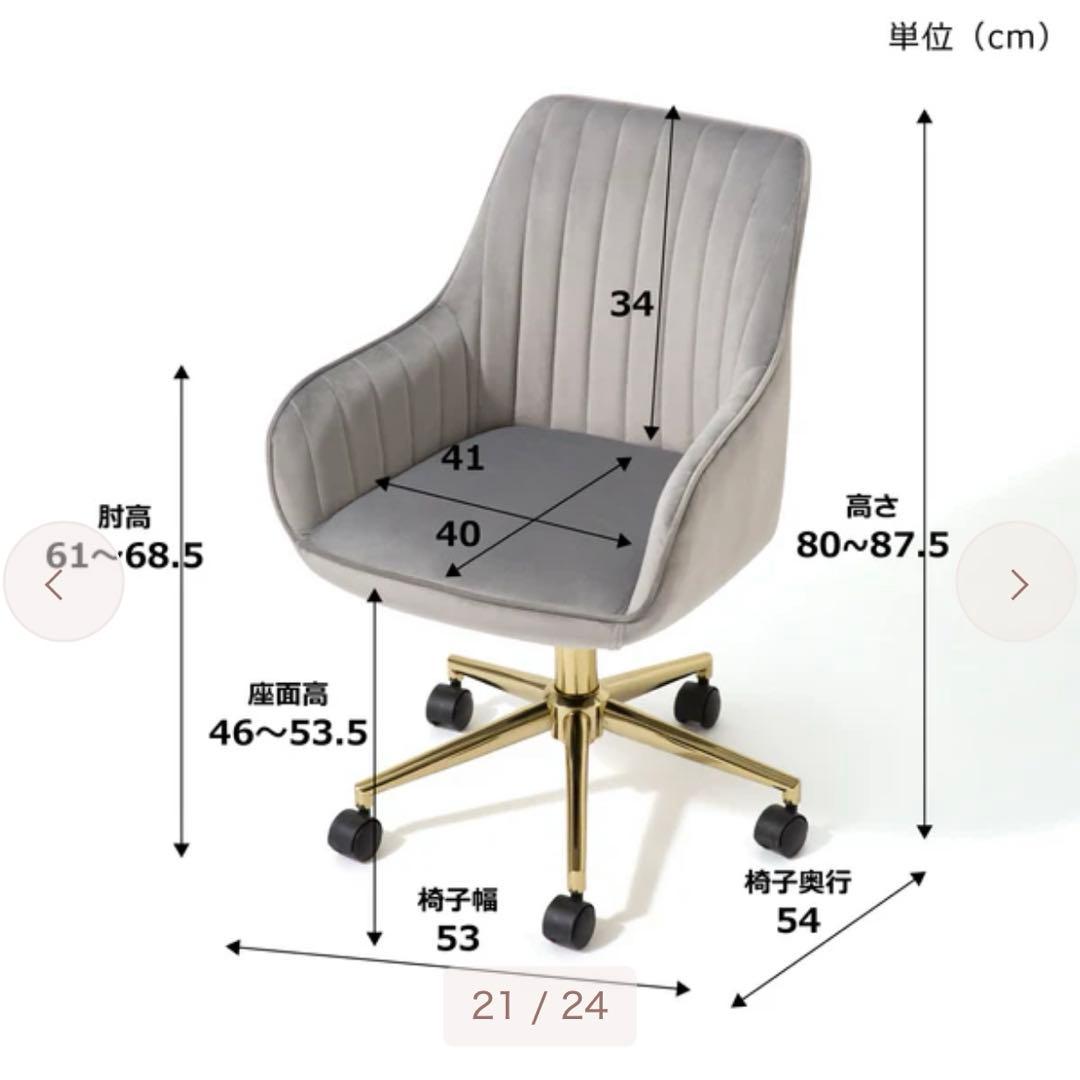 Francfranc エルドラド デスクチェア グレー