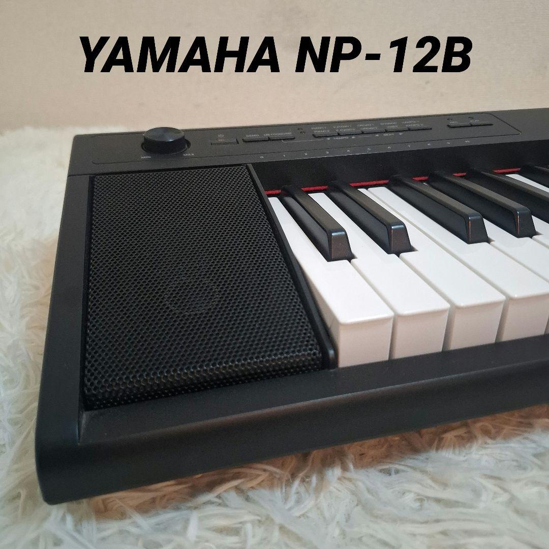 【送料無料】YAMAHA Piaggero NP-12 61鍵盤 電子ピアノ