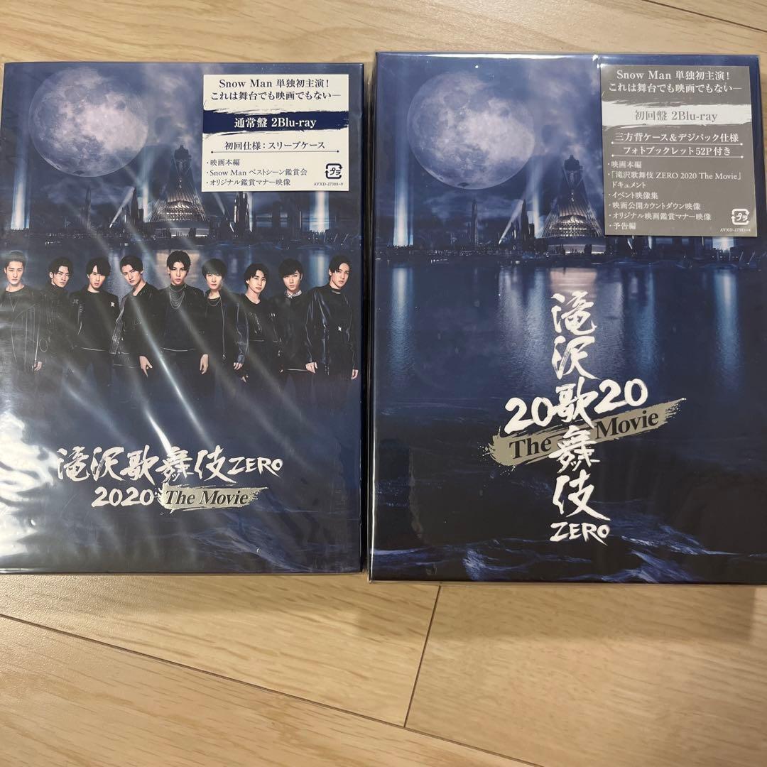 滝沢歌舞伎 ZERO 2020 The Movie