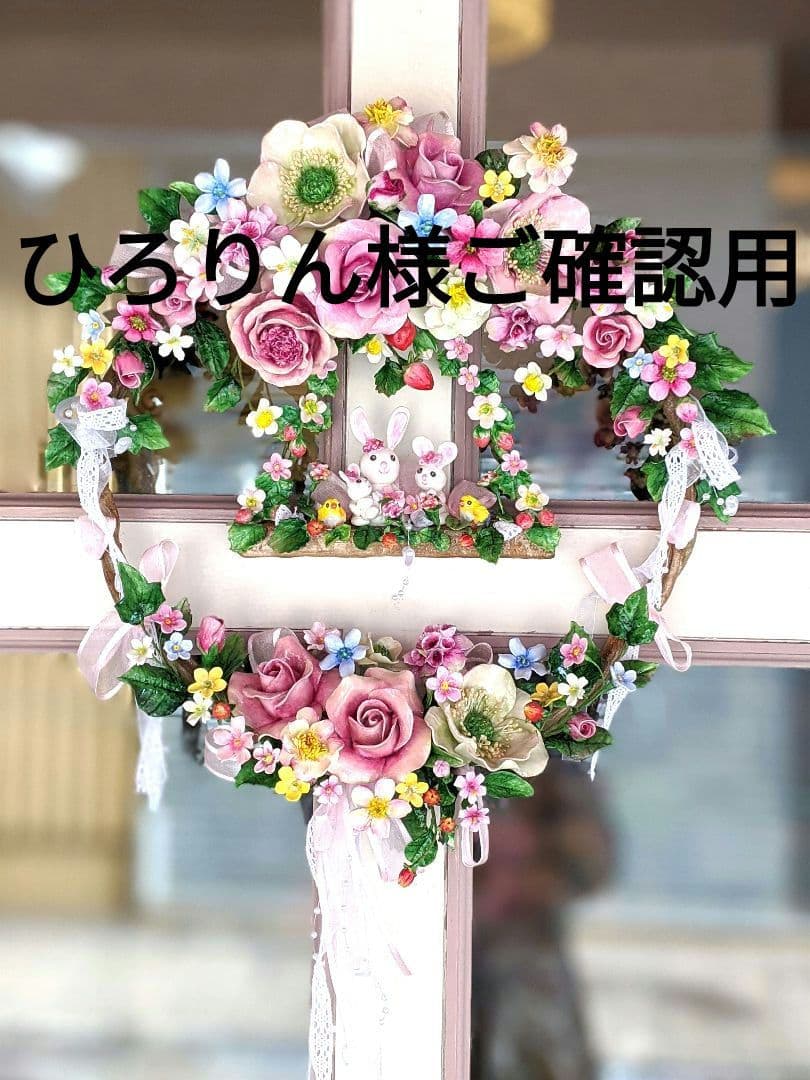 【専用です】クレイフラワー♡うさぎさん親子と薔薇のリース♡ハンドメイド