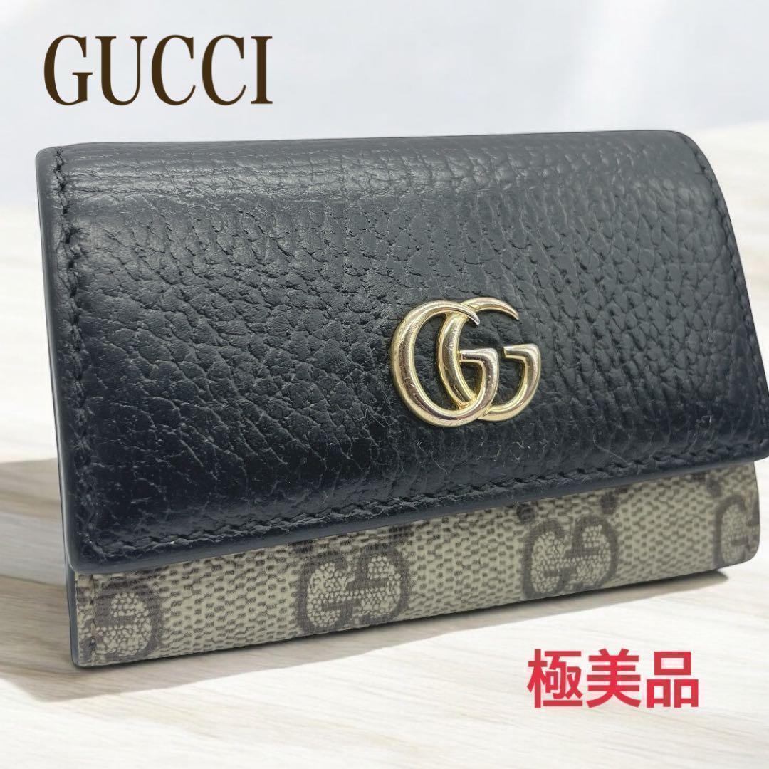 【極美品】GUCCI グッチ キーケース GG マーモント 現行モデル ブラック