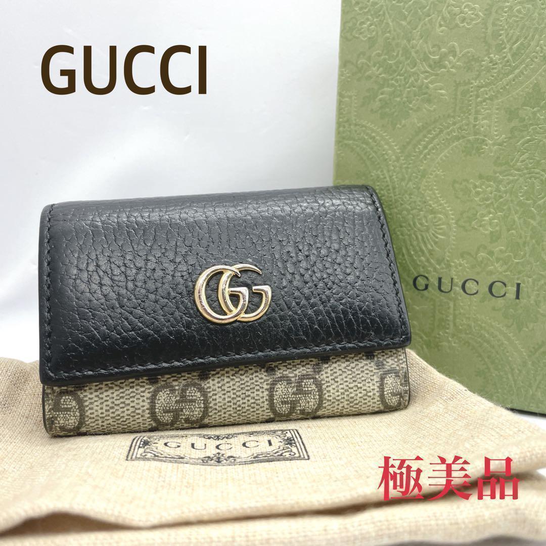 【極美品】GUCCI グッチ キーケース GG マーモント 現行モデル ブラック